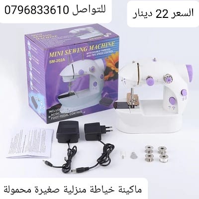 افضل ماكينات خياطه منزلية