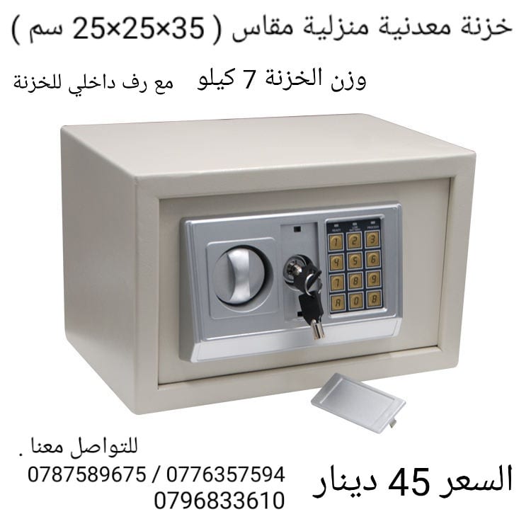 قاصات حديد وزن 7 كيلو مقاس ( 35×25×25 سم )