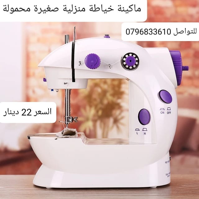 افضل ماكينات خياطه منزلية
