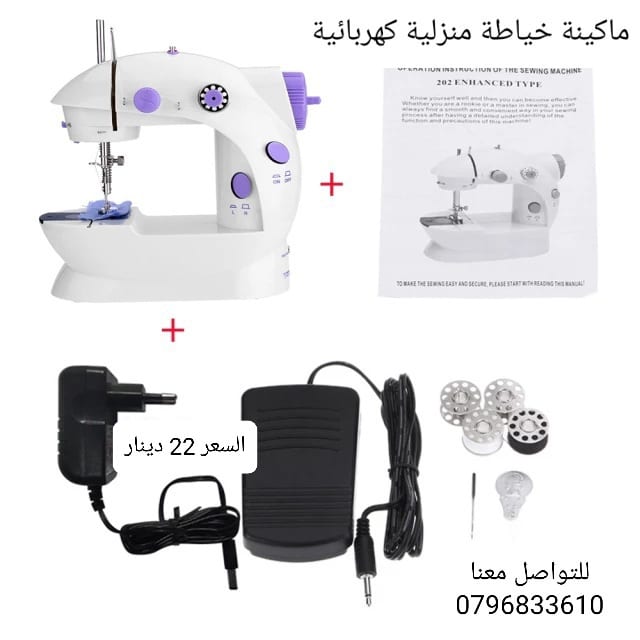 افضل ماكينات خياطه منزلية