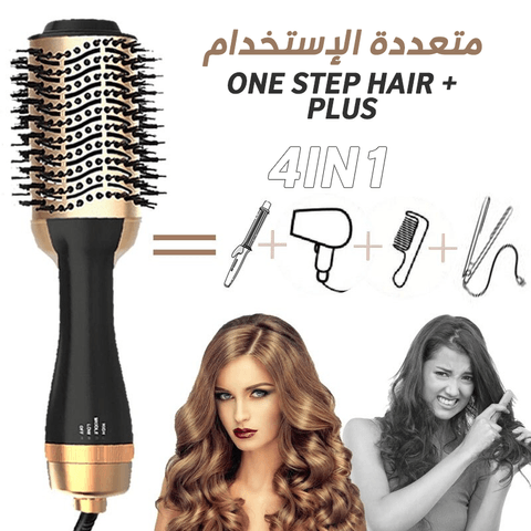 فرشاة فرد الشعر فرشاة الشعر الحرارية هواء ساخن فرشاة الشعر بديل السشوار | فرشاة الشعر الحرارية 3 درجات حرارة بالهواء