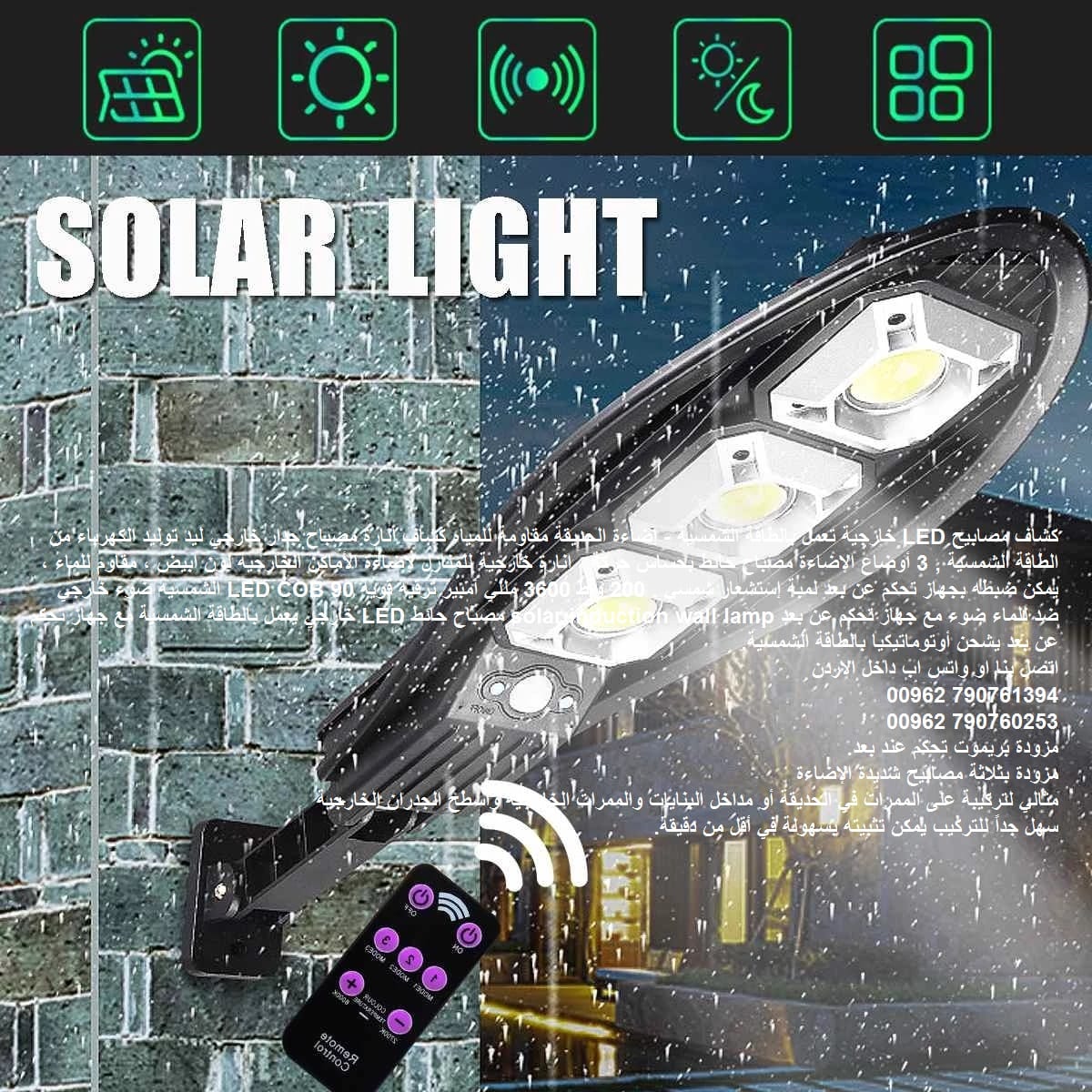 إنارة طاقة شمسية للحدائق كشاف مصابيح LED خارجية تعمل بالطاقة الشمسية - إضاءة الحديقة مقاومة للمياه كشاف
