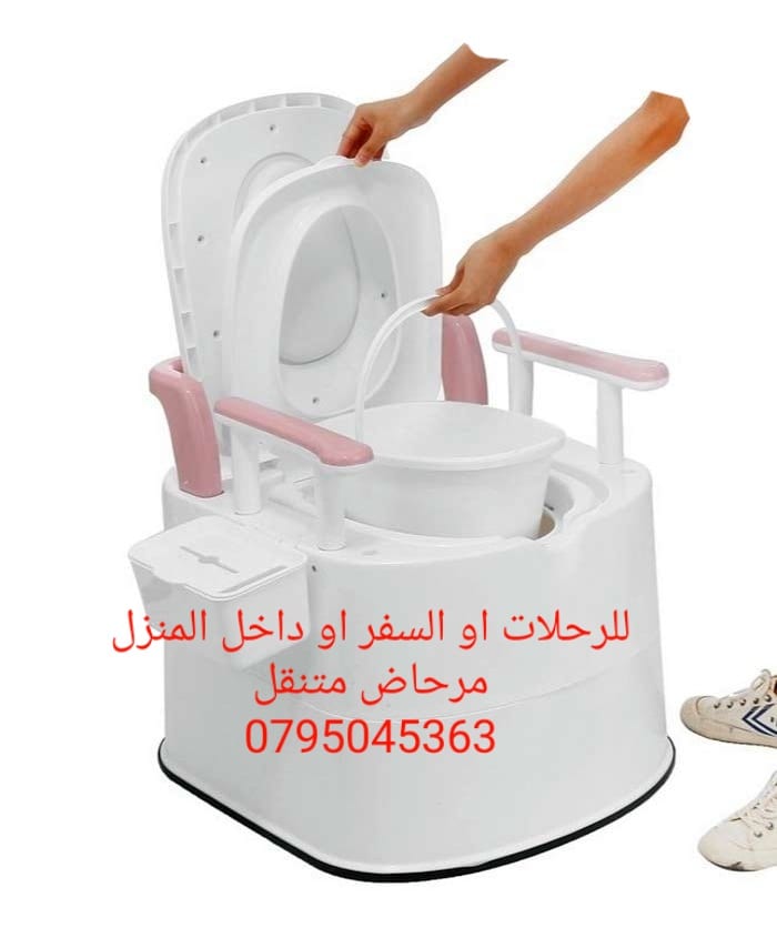 حمامات تواليت كبار السن متحرك مرحاض متنقل الحجم الكبير