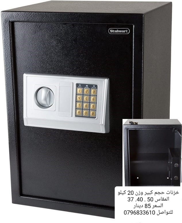 حافظه نقود قاصات للمنازل حجم كبير وزن 20 كيلو