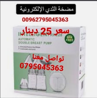 جهاز شفاط حليب المزدوج من الثدي الام مضخة حليب كهربائية