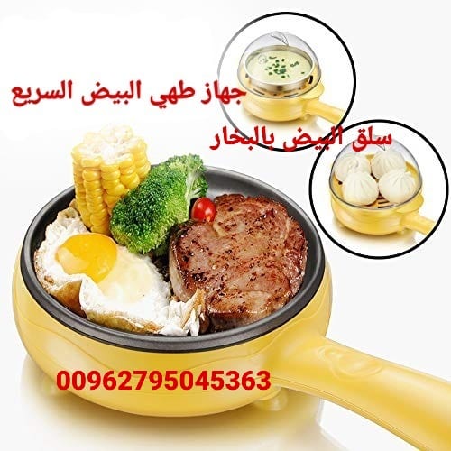 جهاز سلق و قلي البيض بالبخار صحي الكهربائي