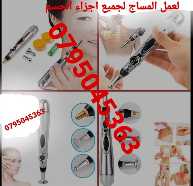 قلم تحفيز الأعصاب يعمل بالنبضات الكهربائية شحن 4 رواس