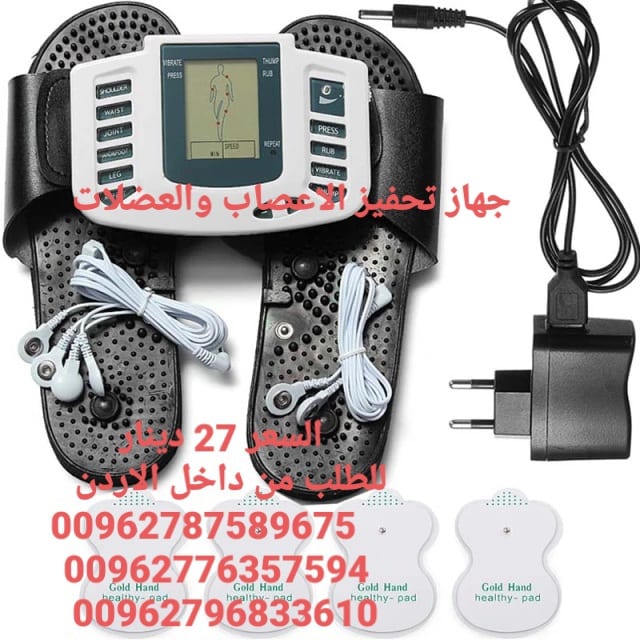 تخفيف الالام والمساج والاسترخاء جهاز النبضات الكهربائي