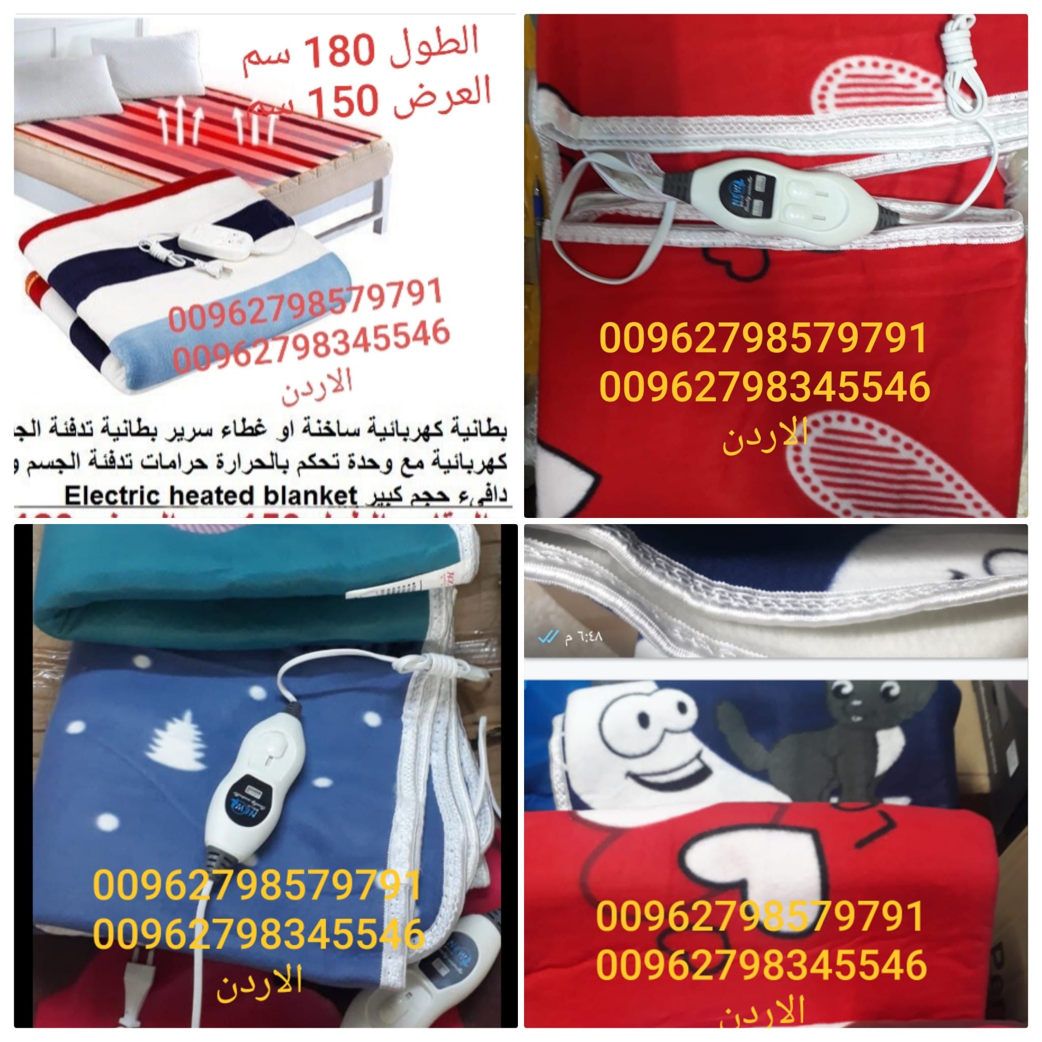 بطانيات شتوية كهرباء - بطانية فوق السرير تدفئة الجسم بفصل الشتاء وحدة تحكم بالحرارة | طرق تدفئة