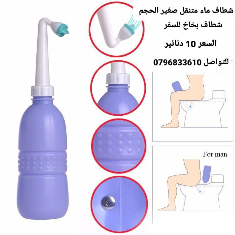 شطاف مسافر لكبار السن المحمول علبة بخاخ
