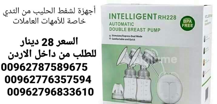 جهاز شفط الحليب الصدر الكهربائي الثنائي