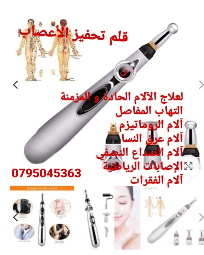 قلم تحفيز الأعصاب يعمل بالنبضات الكهربائية شحن 4 رواس