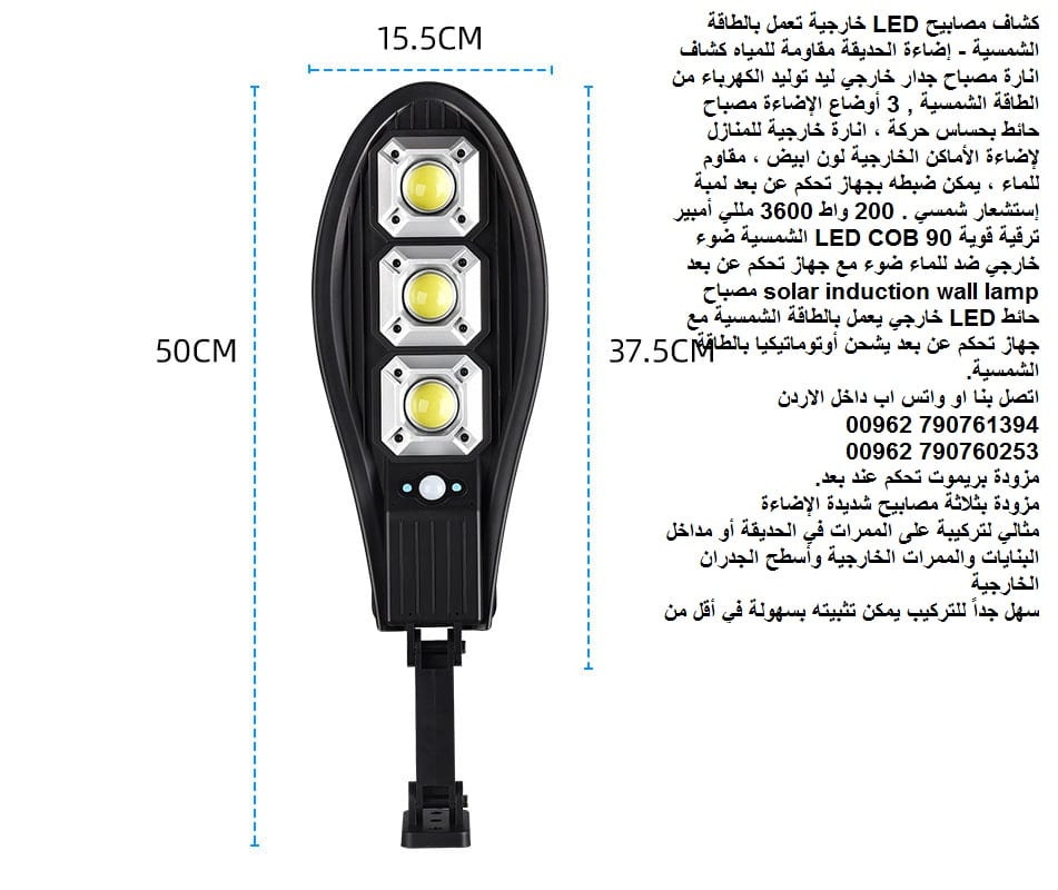 إنارة طاقة شمسية للحدائق كشاف مصابيح LED خارجية تعمل بالطاقة الشمسية - إضاءة الحديقة مقاومة للمياه كشاف