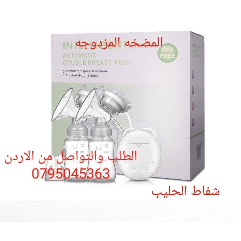 جهاز شفاط حليب المزدوج من الثدي الام مضخة حليب كهربائية
