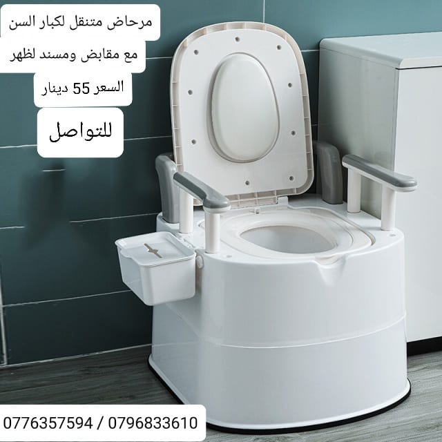 كرسي مقاعد حمام بلاستيك المتنقل الطبي مقعد المرحاض