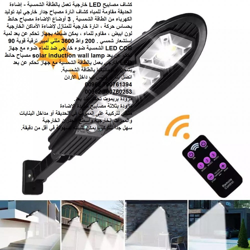 إنارة طاقة شمسية للحدائق كشاف مصابيح LED خارجية تعمل بالطاقة الشمسية - إضاءة الحديقة مقاومة للمياه كشاف