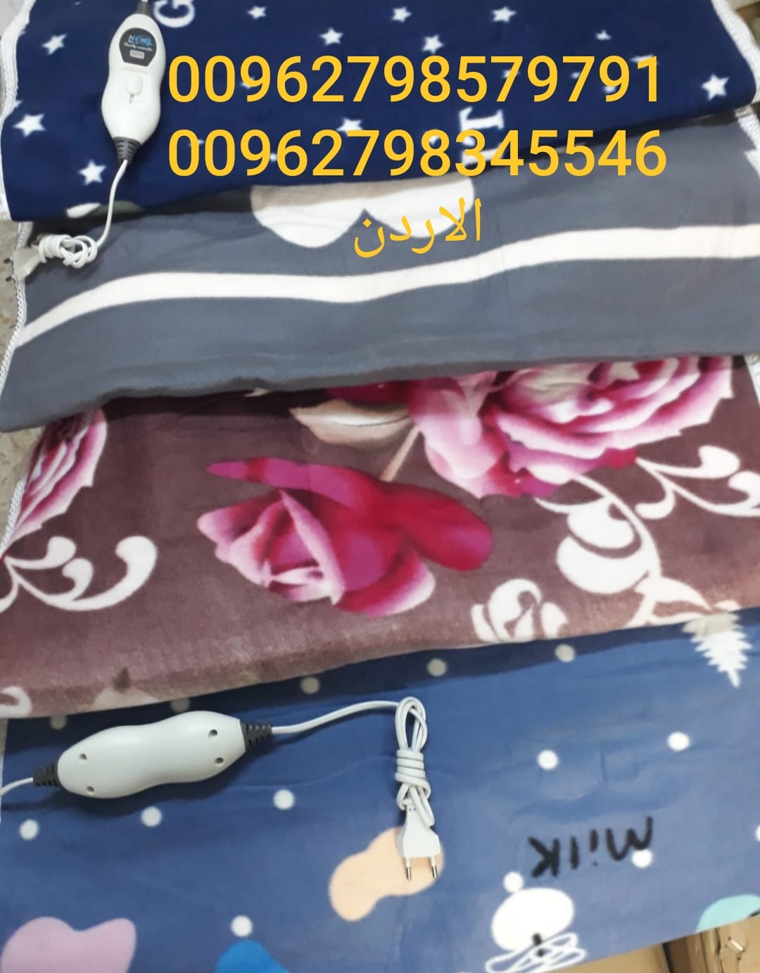 بطانيات شتوية كهرباء - بطانية فوق السرير تدفئة الجسم بفصل الشتاء وحدة تحكم بالحرارة | طرق تدفئة
