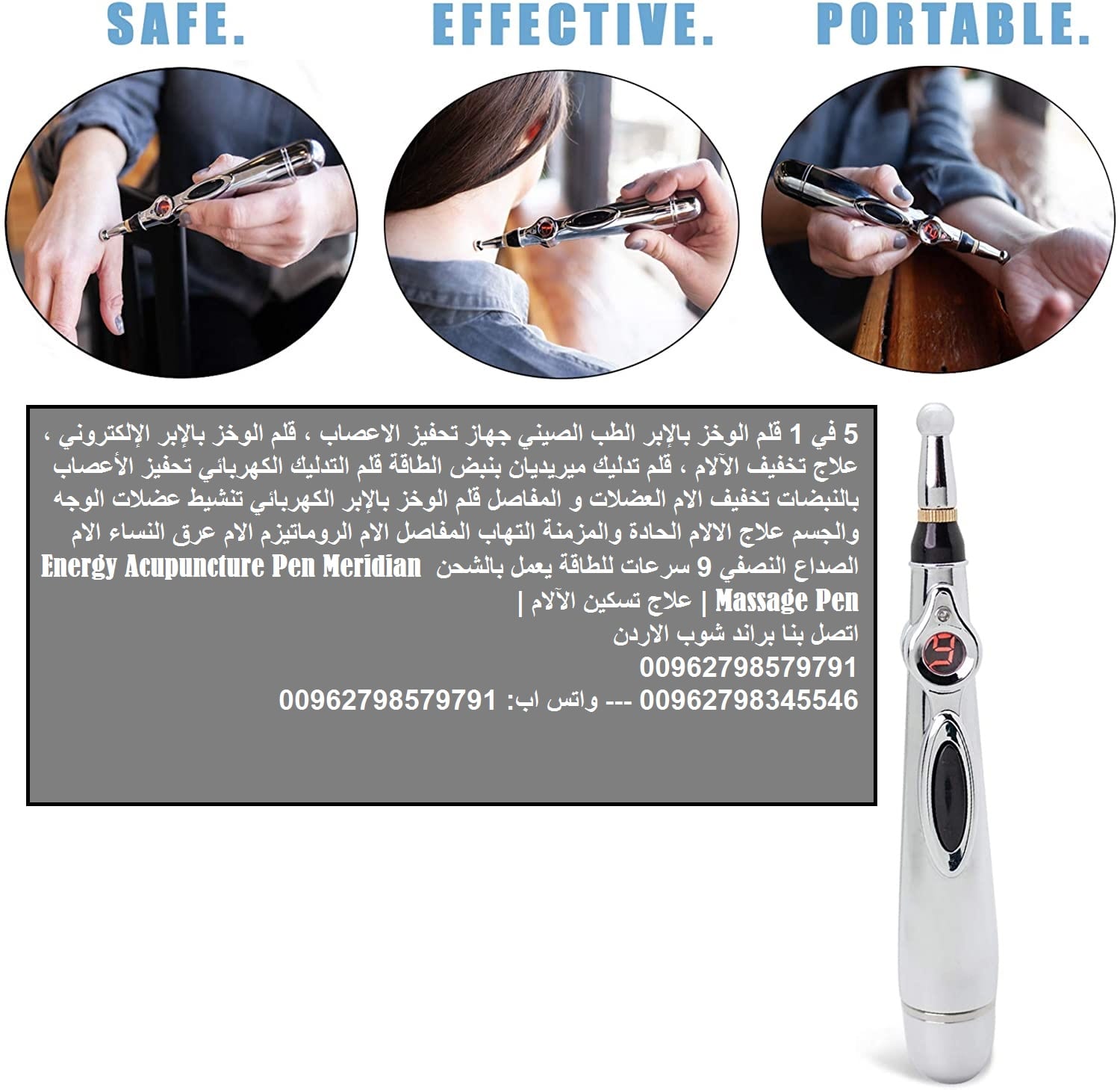 الطب الصيني تحفيز الأعصاب بالنبضات تخفيف الام العضلات و المفاصل قلم الوخز بالإبر الكهربائي تنشيط عضلات الوجه والجسم