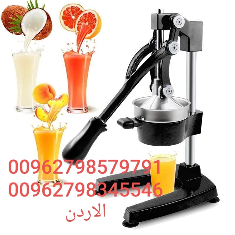 عصارة يدوية كبس عصارة الفواكه اليدوية برتقال رمان - Manual Juicer manual orange juicer عصارة منزلية