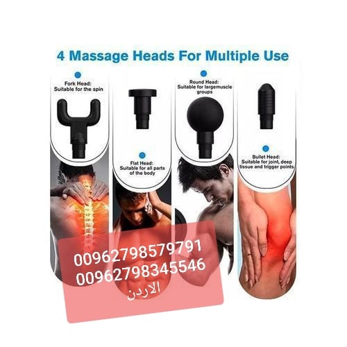 تدليك العلاج الإلكتروني الجسم مدلك - تدليك الجسم massage drill جهاز مساج للرقبة بالاهتزاز مساج دريل