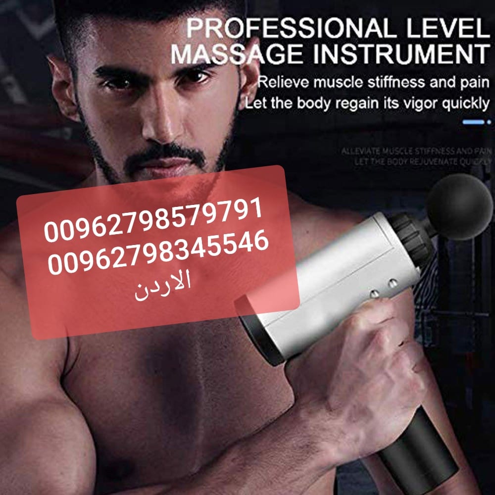 تدليك العلاج الإلكتروني الجسم مدلك - تدليك الجسم massage drill جهاز مساج للرقبة بالاهتزاز مساج دريل