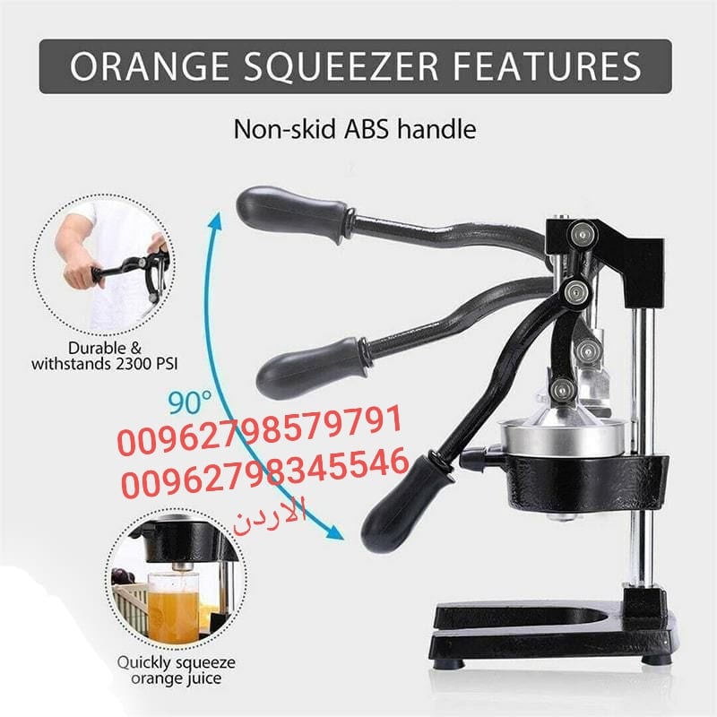 عصارة يدوية كبس عصارة الفواكه اليدوية برتقال رمان - Manual Juicer manual orange juicer عصارة منزلية
