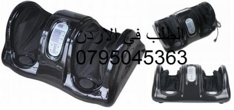 جهاز مساج القدمين والساقين