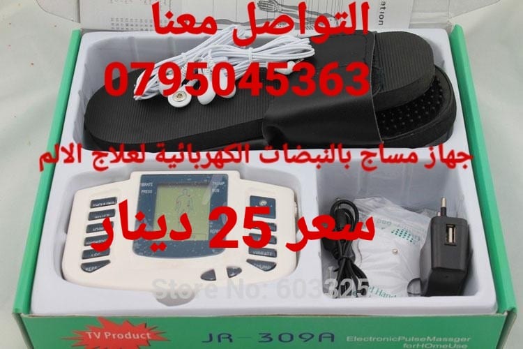 جهاز التنس لعلاج بالنبضات الكهرباء
