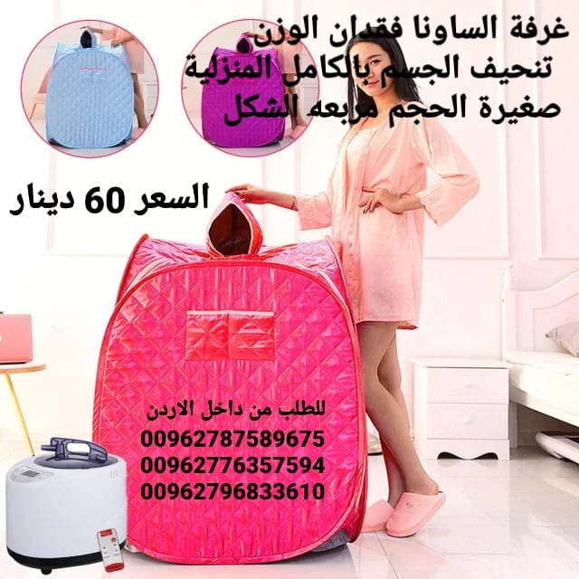غرفة الساونا فقدان الوزن تنحيف الجسم بالكامل المنزلية صغيرة الحجم مربعه الشكل