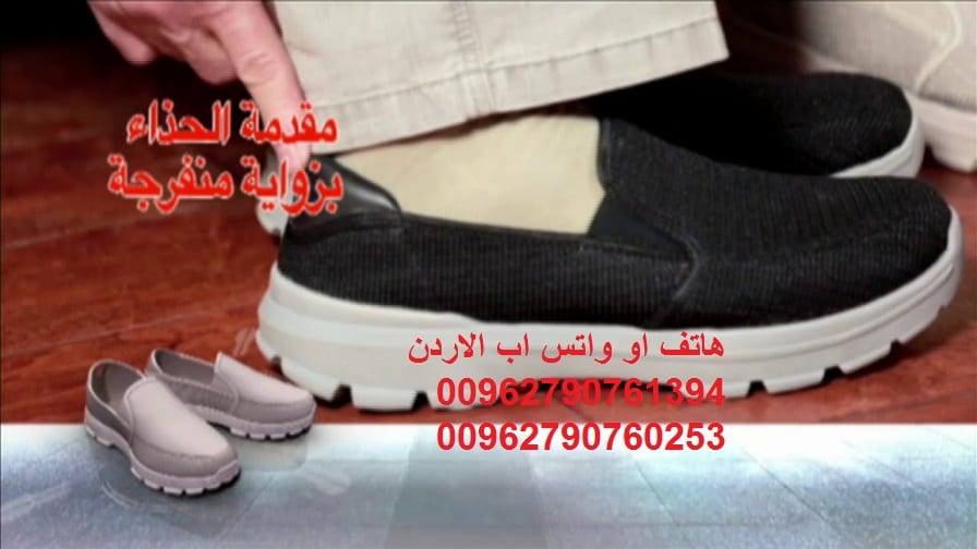 سول اند سول شوز الاردن حذاء سول اند سول الأصلي افضل الاحذية الطبية حذاء سول اند سول الطبي تعرف على العلاج السحري لمشاكل القدم