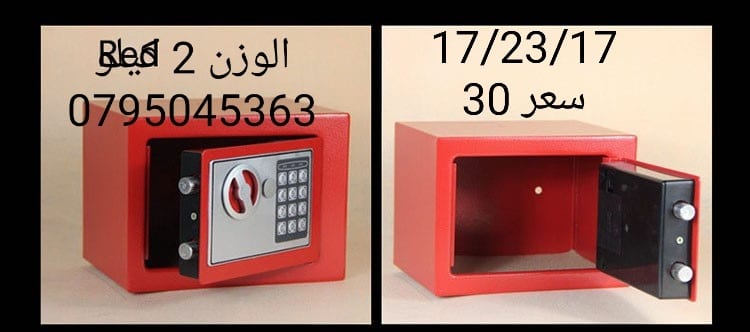 خزنات رقميه قصات رقميه
