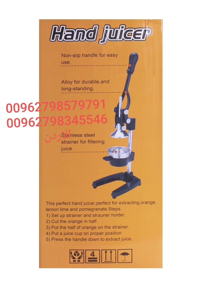عصارة يدوية كبس عصارة الفواكه اليدوية برتقال رمان - Manual Juicer manual orange juicer عصارة منزلية