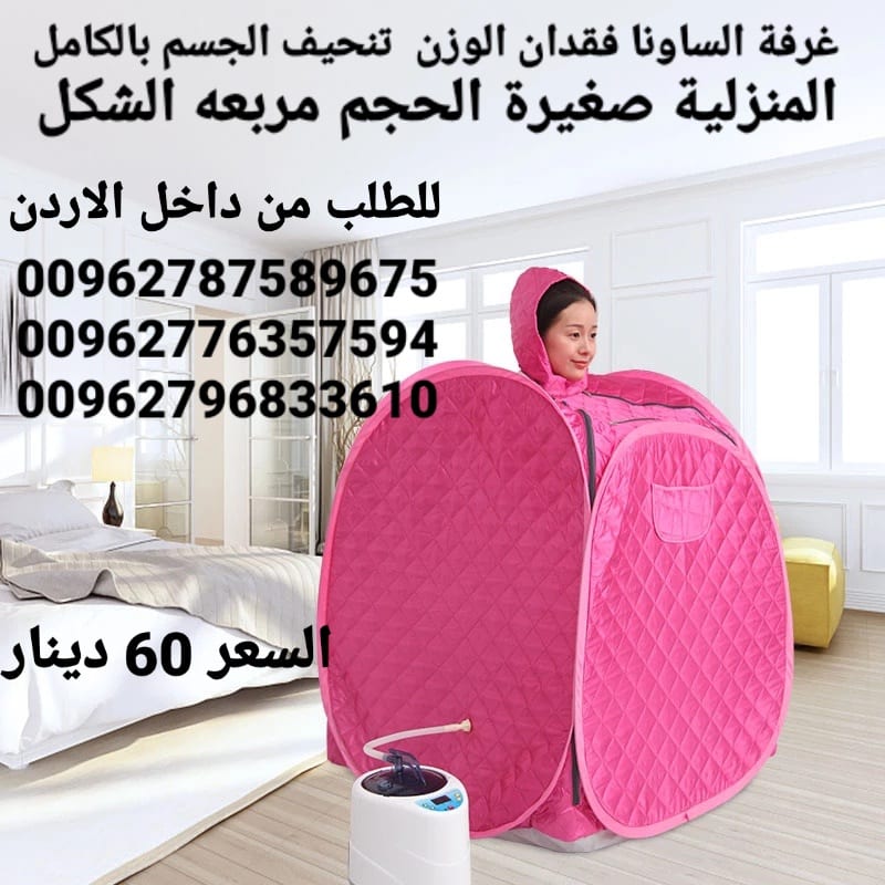 غرفة الساونا فقدان الوزن تنحيف الجسم بالكامل المنزلية صغيرة الحجم مربعه الشكل