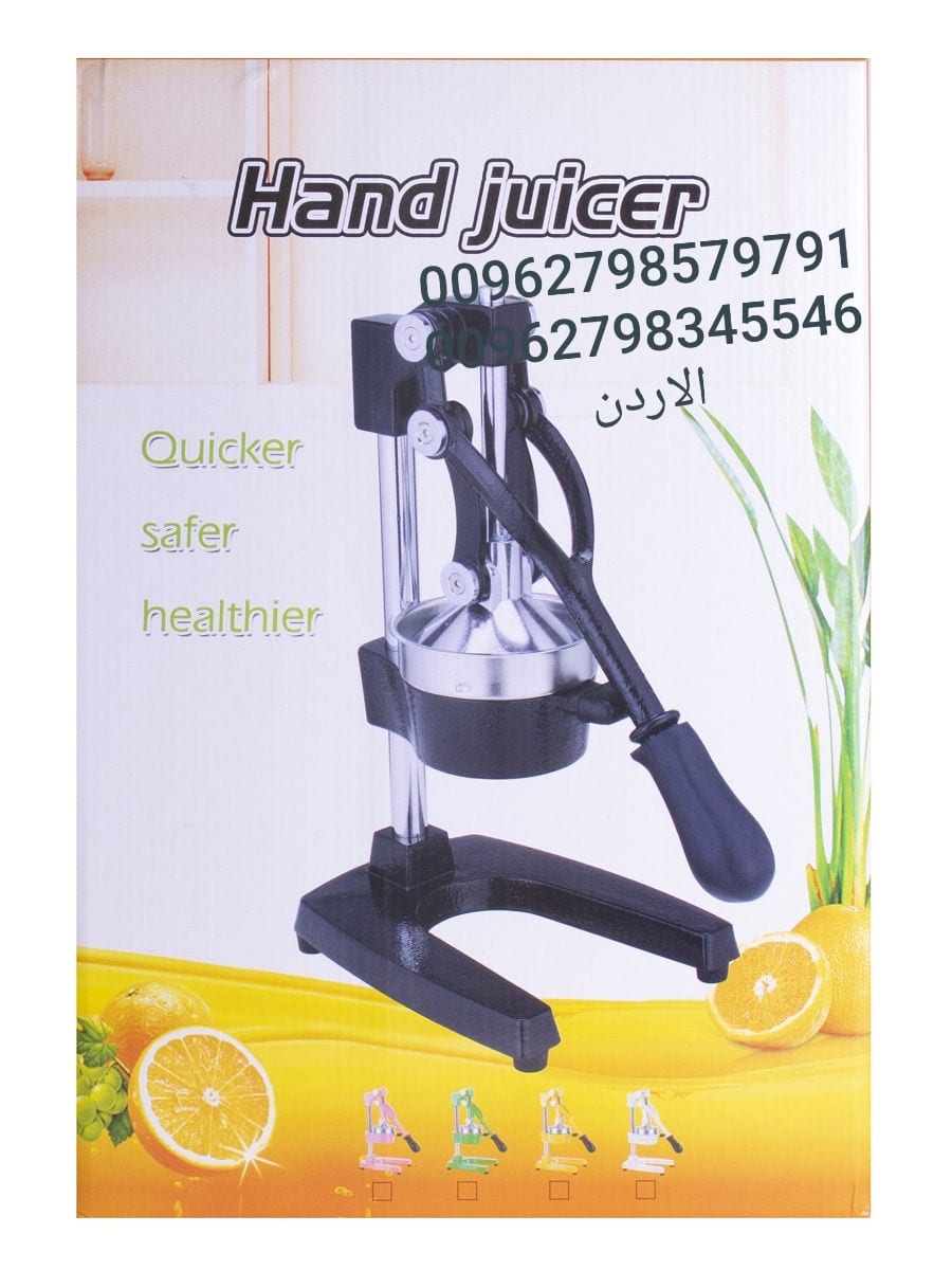 عصارة يدوية كبس عصارة الفواكه اليدوية برتقال رمان - Manual Juicer manual orange juicer عصارة منزلية