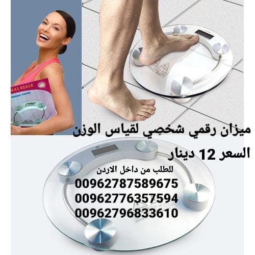 ميزان منزلي شخصي لقياس الوزن ميزان رقمي مصنوع من زجاج سميك