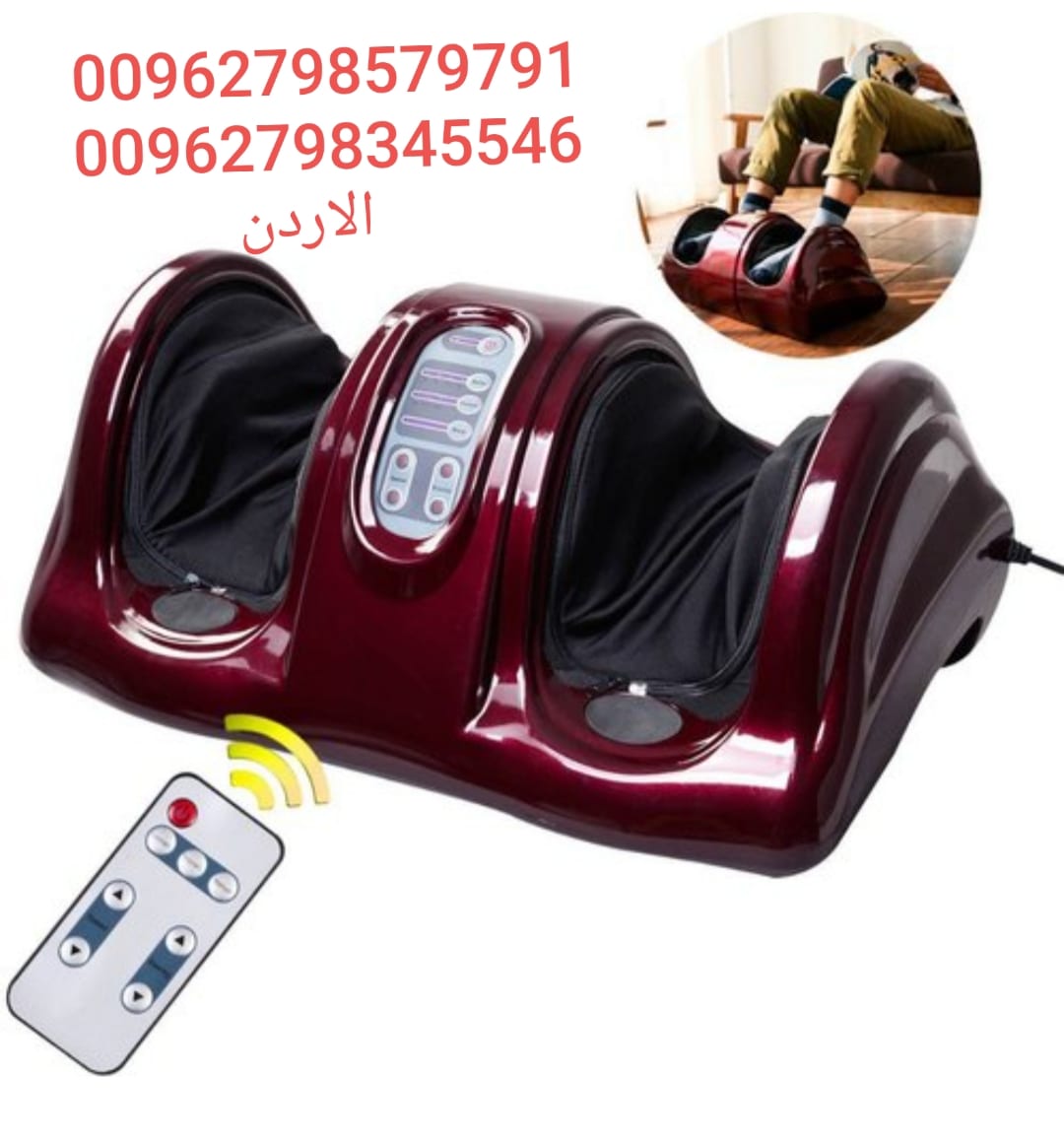 جهاز مساج القدم والساق Leg Massager - جهاز تدليك القدمين الكهربائي تدليك القدم Foot Massager