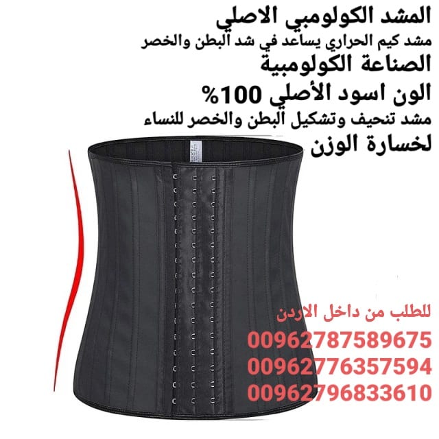 مشد كيم كارداشيان يقوم بتنحيف ونحت الخصر مشد كيم الحراري يساعد في شد البطن والخصر ( جلد الاصلي )