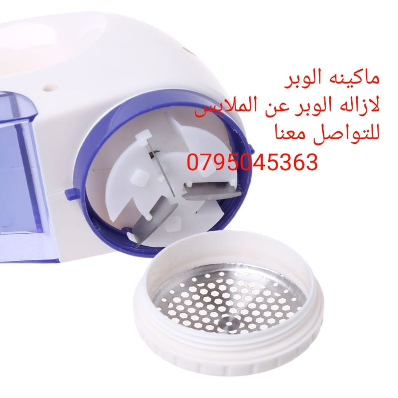 ماكينه الوبر النهديه شفرات
