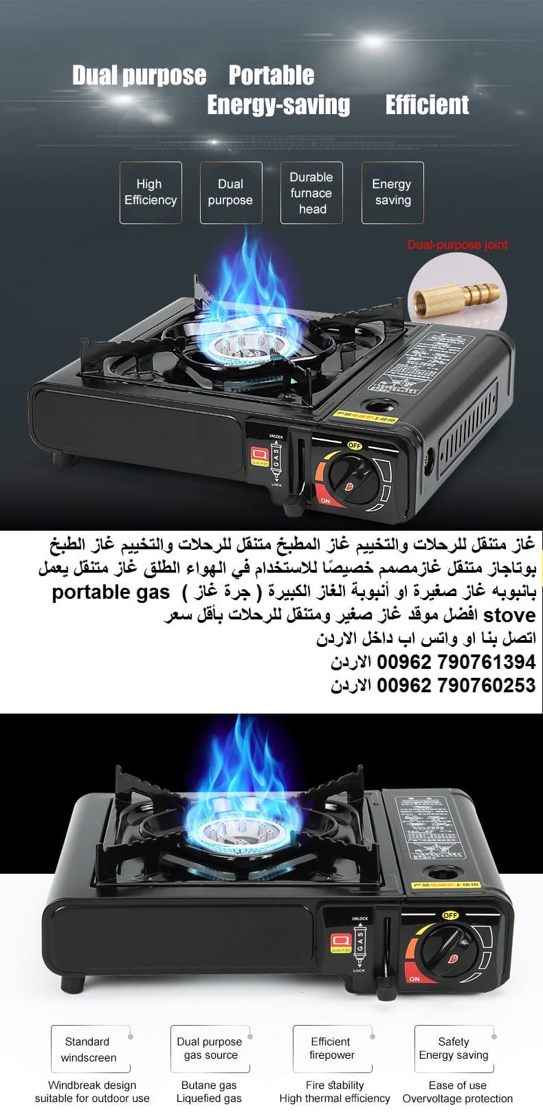 غاز متنقل للرحلات والتخييم غاز المطبخ متنقل للرحلات والتخييم غاز الطبخ بوتاجاز متنقل غازمصمم خصيصًا للاستخدام في الهواء الطلق غاز متنقل