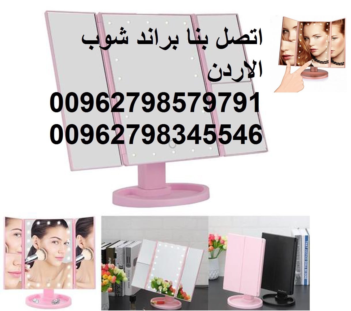 اثاث غرف النوم مرايا ذكية شاشة تعمل باللمس المكياج مضيئة مراية التجميل والمكياج مرايا مكياج ليد ( تاتش ) مرآة