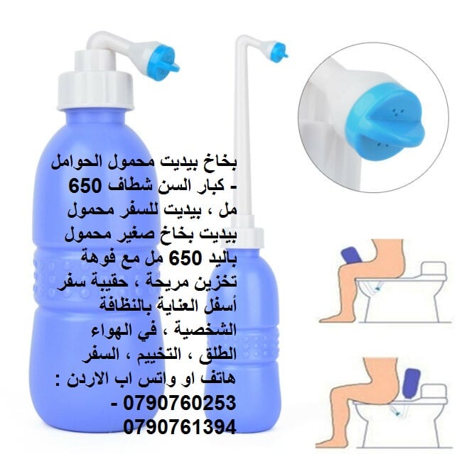 شطاف تواليت معدات السفر travel-kit لا تنسى تذكرتك وجواز السفر والشطاف الخاص بك بخاخ بيديت محمول الحوامل