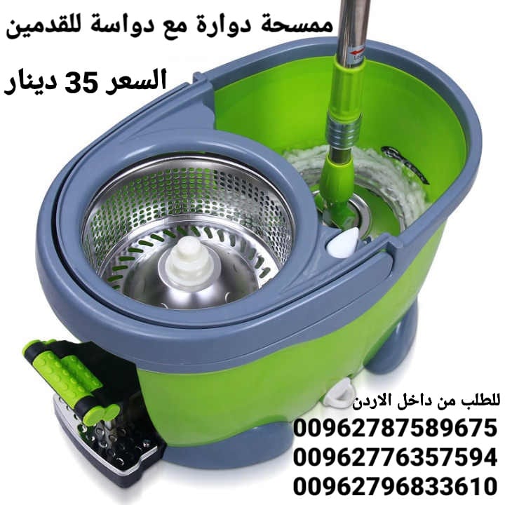 ممسحة ارضيات دوارة سحرية تنظيف الارضيات و السيراميك 360 درجة