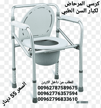 كرسي حمام طبي لكبار السن قابل للطي للمسنين والأطفال والنساء الحوامل