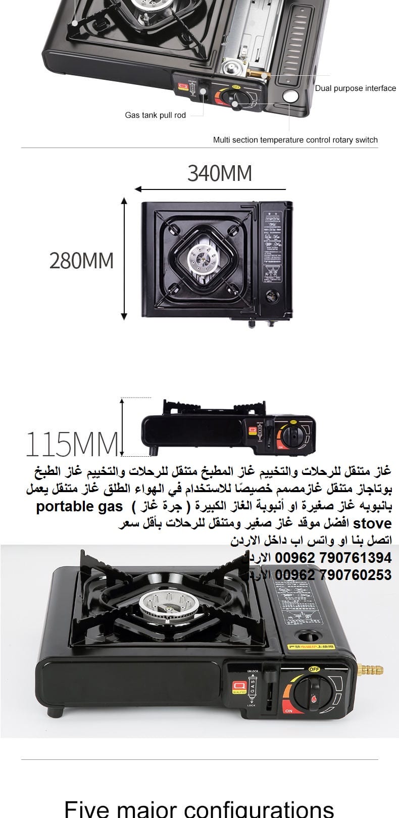 غاز متنقل للرحلات والتخييم غاز المطبخ متنقل للرحلات والتخييم غاز الطبخ بوتاجاز متنقل غازمصمم خصيصًا للاستخدام في الهواء الطلق غاز متنقل