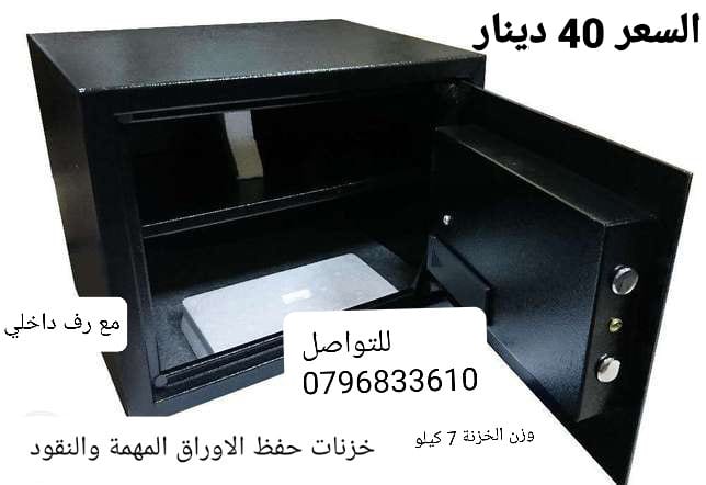 اسعار قاصات منزليه في رمضان السعر 40 دينار