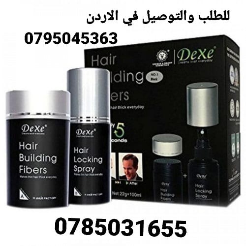 بودره ديكسي لإخفاء فراغات الشعر 22 غرام . الحل الفوري