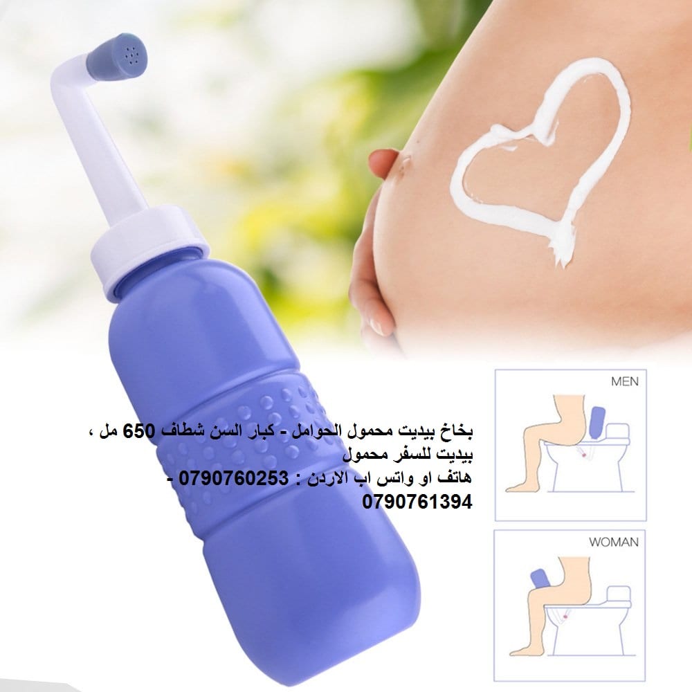 شطاف يدوي معدات السفر travel-kit لا تنسى تذكرتك وجواز السفر والشطاف الخاص بك بخاخ بيديت محمول الحوامل