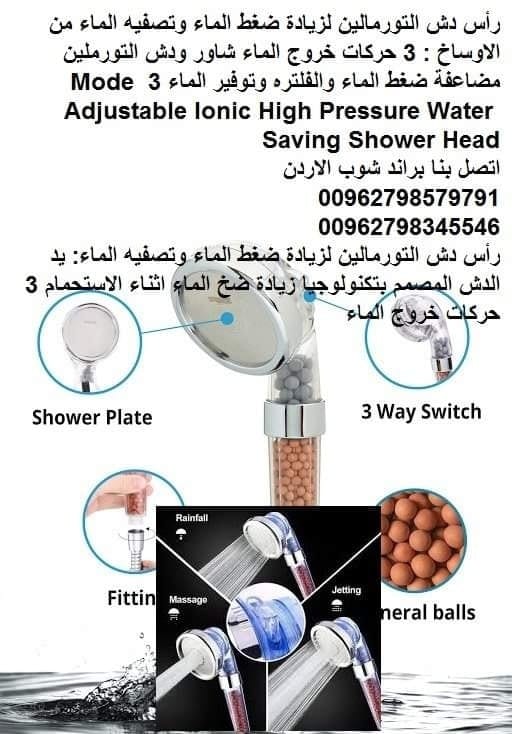 تنقية الماء راس دش Tourmaline Shower Head - دش التورمالين لزيادة ضخ الماء دش ماء تورمالين - حل مشاكل الماء الضعيف Shower Head