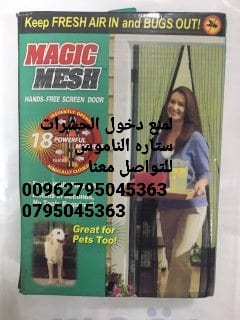 ستاره الناموس