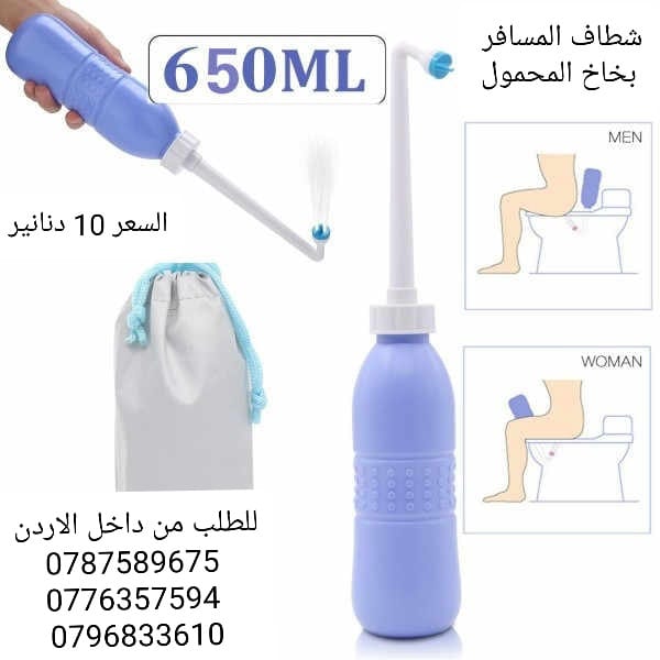 شطاف سفر يدوي شخصي محمول للسفر ببخاخ لتنظيف اليدوي